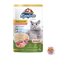[ยกลัง 48 ซอง] Kaniva อาหารเปียกแมว เปียกแมว คานิว่าเพาซ์ ผสม Vitamins Ball ขนาด 70 กรัม