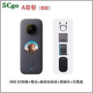 Insta360 one X2運動全景相機潛水騎行滑雪vlog防抖one X2攝像機含稅可開發票