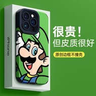 牙籤皮紋蘋果14pro手機殼13promax豎紋iPhone11華為mate50代發xr-黃底馬里奧-瞳眼【豎紋皮】 蘋果15
