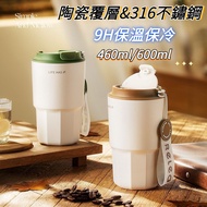 Bio Water Cup Ceramic Coffee Cup Ceramic Thermos Cup Ceramic Ice Master Cup Ceramic Portable Cup 316