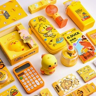 2024年新款小黄鸭文具礼盒套装小学生学习用品儿童高颜值生日礼物2024 New Yellow Duck Stationery Gift Setaidanxiao1.my20240408