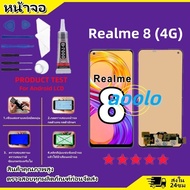 หน้าจอ LCD OPPO Realme 8 (4G) Display จอ+ทัช อะไหล่มือถือ อะไหล่ จอ ออปโป้ Realme 8 4G แถมไขควง