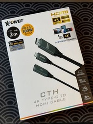 Xpower 100w HDMI switch 4K 電視線