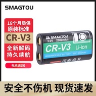 Suitable for Olympus C1/C2/C350/C450/C700/C720/C730 Camera CR-V3 Battery