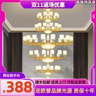 新中式複式樓別墅客廳大吊燈中空樓中樓挑高躍層大廳三層四層燈具