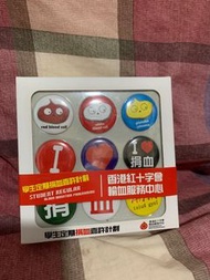 紅十字會學生定期捐血嘉許計劃紀念品