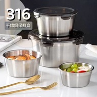 小柑家品 - 316不鏽鋼保鮮盒 不銹鋼食物盒 飯盒 冰箱收納盒 便當盒 圓形保鮮盒 防漏野餐食物盒