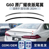Suitable for bmw bmw 5 Series i5 g60 525i 530i m60 2024+Yaoye Version Rear Wing Top Wing Modificatio