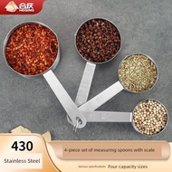measuring spoon Sudu pengukur besar keluli tahan karat, sudu pengukur, susu tepung, gram, sudu penim