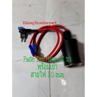 fuse Tap Micro 2 With 15 Amp And Power Cord