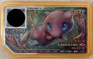 [紅紅卡舖]寶可夢 pokemon gaole 台灣正版RUSH第五彈5星 夢幻 Z招式