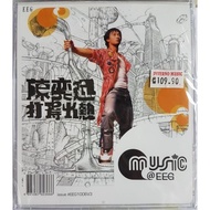 陈奕迅 Eason Chan - 打得火热 CD