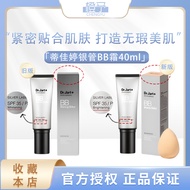 South Korea Dijia Ting Silver Tube bb Frost Dr.Jart+Concealer Non-Cakey Foundation Liquid Moisturizi