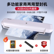 Artistic（HOOYE）A4/A3Plastic Laminator Photo Laminator Home Laminator Small Photo Laminator Laminatin