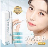 ⭕️ 日本Dr.Ei蜂巢皮秒掃斑筆2ml