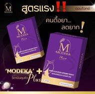 MODEKA (โมดีก้าพลัส)