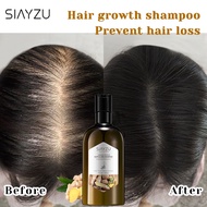 SIAYZU Ginger Shampoo Original Hair Growth Shampoo for Men shampoo ng kabayo pampahaba ng buhok Anti