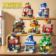 Multifunctional City Building Model Miniature Landscape, Little Red Book Style, Miniature Particle B