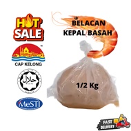 BELACAN KEPAL BASAH HALAL 500GM BELACAN KEPAL BASAH UDANG GERAGAU 100% ASLI BELACAN MELAKA MASJID TA