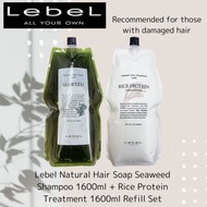 LebeL Natural Hair Soap Seaweed Shampoo 1600ml + Rice Protein Treatment 1600ml Refill Set