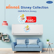 Disney Princess Sticker