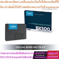 CRUCIAL BX500 SSD 1TB SATA 2.5 CT1000BX500SSD