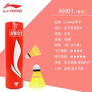 Li Ning Badminton Nylon Ball AN01 pro Durable Stability Windproof Training Indoor Outdoor Profession