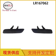 LR1670622023Land Rover Range Rover Before Sports Straightening Factory Suitable Gasket Bumper Access