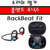 Plantronics BackBeat Fit 3100 Wireless Headphones