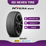 [บริการติดตั้งฟรี] 215/45R18 ยางรถยนต์ NEXEN รุ่น NFERA SU4 จัดส่งฟรี
