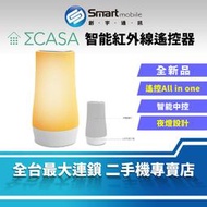 【創宇通訊│全新品】Sigma Casa 西格瑪智慧管家 Smart IR 智能紅外線遙控器