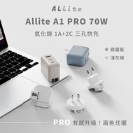 Allite A1 Pro 70W 1A+2C Gallium Nitride Three-Hole Fast Charger With Universal Adapter For The Next 