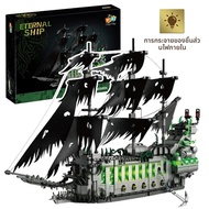 1573PCS Creative Caribbean The Flying Dutchman Pirate Ship Building Blocks ประกอบมินิอิฐของขวัญของเล