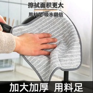 Super Cost-Effective Discount Set🎁Bamboo Charcoal Fiber Kitchen Dish Cloth Non-Oily Dish Towel Thick