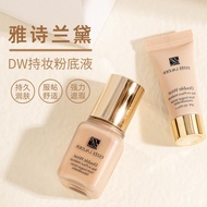 新雅诗兰黛第二代dw粉底液中样1c0小样正品1w1持妆1ml5ml试色1N0New Estee Lauder second generation dw foundation liquid sample