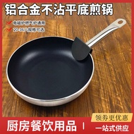 Pan Induction Cooker Gas Stove Universal