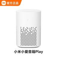 Xiaomi Xiaoai Speaker Play Enhanced Version AI Smart Home Bluetooth Speaker Infrared Remote Control 