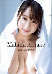 [代購新品] AV女優 天音まひな 2022年 桌上型月曆(桌曆)