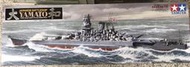 日本  TAMIYA 田宮模型  1/350  日本帝國海軍 YAMATO  大和號  戰艦 模型