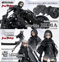 全新 日版 未開 figma 485 重兵装型女子高生 壱 壹 Another + ex:ride BK91A SP 電單車 Heavily Armed High School Girls Actio