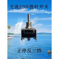 B. b. Lever Switch AC Motor Forward Reverse Control Switch Forward Reverse Turn Three-speed Control 
