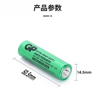 G GP Speedmaster No. 5 Battery R6P Carbon Battery AA 1.5V Dry Battery GP15G Industrial Matching Expo