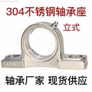 Stainless Steel Bearing Seat Authentic 304 Material Single Shell Corrosion Resistant P204 P205 206