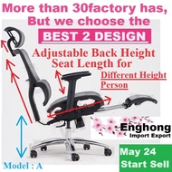 EngHong Office Chair, Expensive Office Chair, Mesh Ergonomic Chair, Gaming Chair, Director Chair, Big Office Net Chair