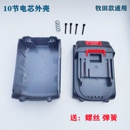 Makita Style Universal Angle Grinder Electric Wrench Electric Drill Lithium Battery Shell 88V98V128V