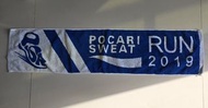 ▪︎20191006寶礦力路跑Pocari Sweat Run完賽禮毛巾
