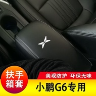 XPENG G6 armrest box G6 armrest box protective cover XPENG G6 armrest box leather cover