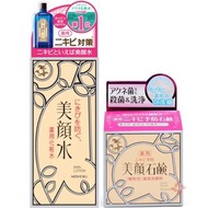 明色 - 最強美顏抗痘組合*【套裝】- 13703/13420 美顏石鹼洗面皂 80g + 美顏水 90ml(平行進口)