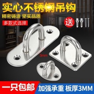 304Stainless Steel U Type Ceiling Fan Hook Tool Wall Top Load-bearing Sandbag Single Hook Ceiling Ch