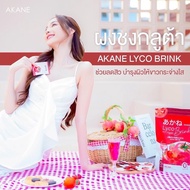 AKANE LYCO BRINK ORIGIN THAI 💯